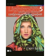 Adobe Photoshop Lightroom 5:     