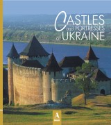 Castles and fortresses of Ukraine /    