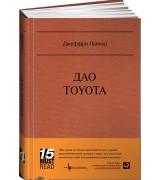  Toyota. 14  .  MUST READ